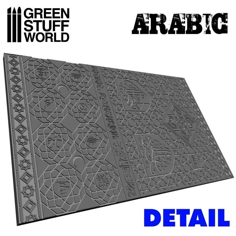 Rolling Pin - Arabic